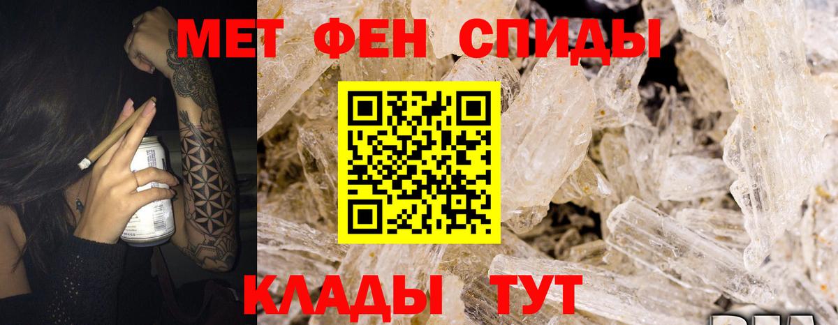 АМФЕТАМИН Premium Йошкар-Ола