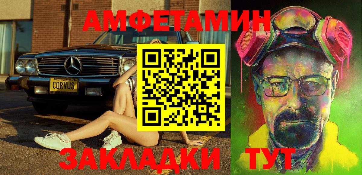 Амфетамин  Вход с VPN  Йошкар-Ола  Амфетамин 98%  Amphetamine 