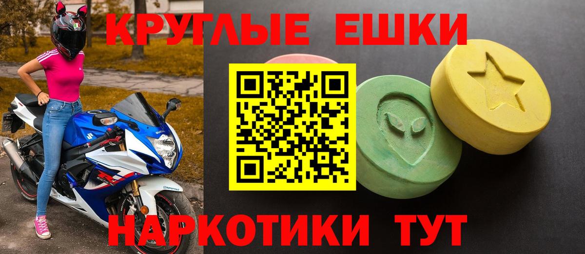 ЭКСТАЗИ  ЭКСТАЗИ louis Vuitton  Вход с VPN  Ecstasy 280мг  где найти наркотики  Йошкар-Ола 