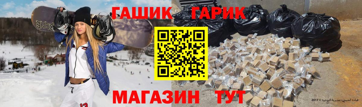 ГАШИШ  Вход с VPN  ГАШ хэш  Йошкар-Ола  ГАШ ice o lator 