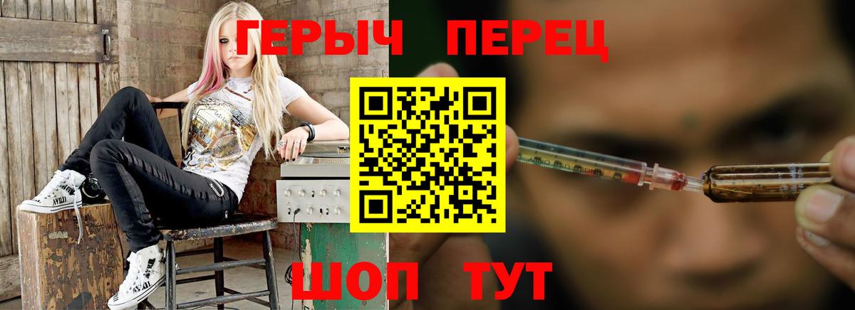 ГЕРОИН VHQ  ГЕРОИН  Йошкар-Ола  Вход с VPN 