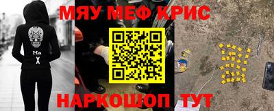 каннабис Краснодар