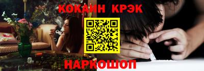 альфа пвп Краснокаменск