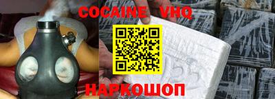 бошки Кумертау