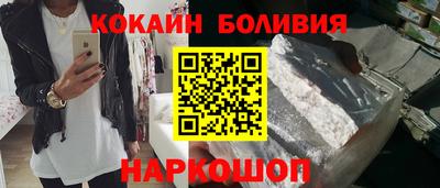 альфа пвп Краснокаменск