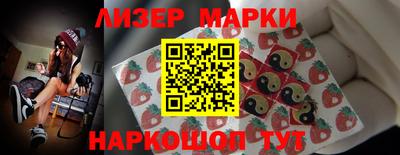 дистиллят марихуана Краснознаменск