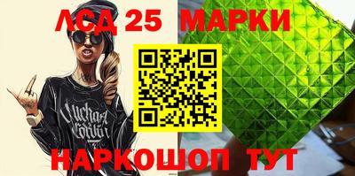 дистиллят марихуана Краснознаменск