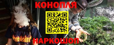 дистиллят марихуана Краснознаменск