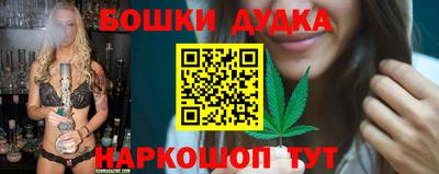 альфа пвп Краснокаменск