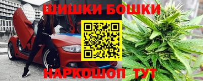 каннабис Краснодар