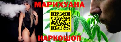 каннабис Краснодар