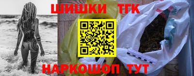 каннабис Краснодар