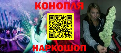каннабис Краснодар