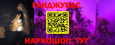 дистиллят марихуана Краснознаменск