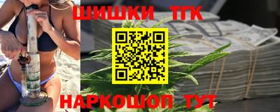 альфа пвп Краснокаменск