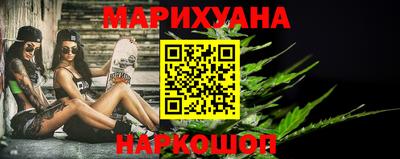 альфа пвп Краснокаменск