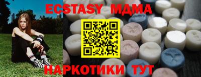дистиллят марихуана Краснознаменск
