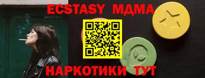 дистиллят марихуана Краснознаменск