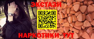 альфа пвп Краснокаменск