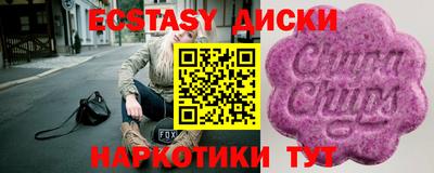 каннабис Краснодар