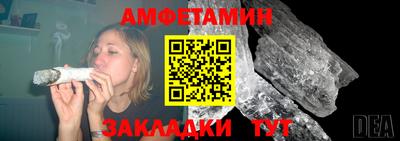 альфа пвп Краснокаменск