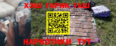 каннабис Краснодар