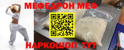 альфа пвп Краснокаменск