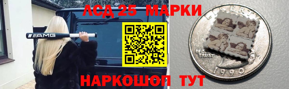 LSD-25 экстази кислота  Лсд 25 экстази  Йошкар-Ола  Вход с VPN 