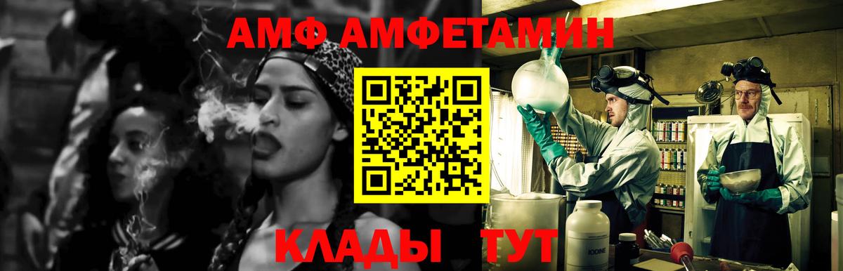 Йошкар-Ола  МЕТАМФЕТАМИН пудра  МЕТАМФЕТАМИН пудра  Вход с VPN 