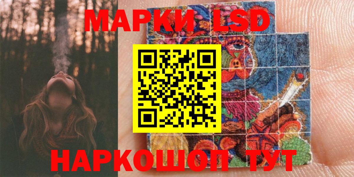 Марки NBOMe 1,8мг  Вход с VPN  Йошкар-Ола 