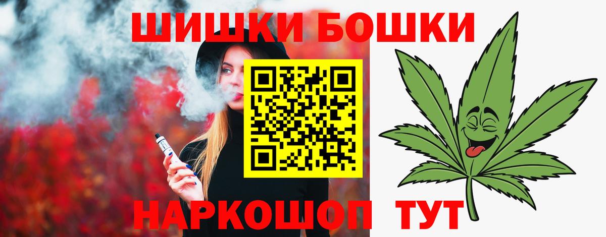Шишки марихуана LSD WEED Йошкар-Ола